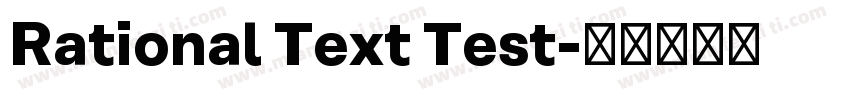Rational Text Test字体转换